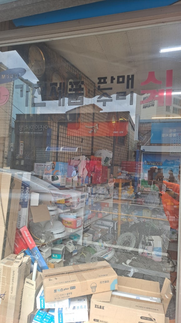 동명소리사 이미지