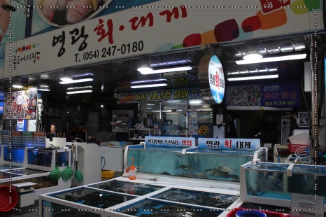 매일회대게시장 이미지
