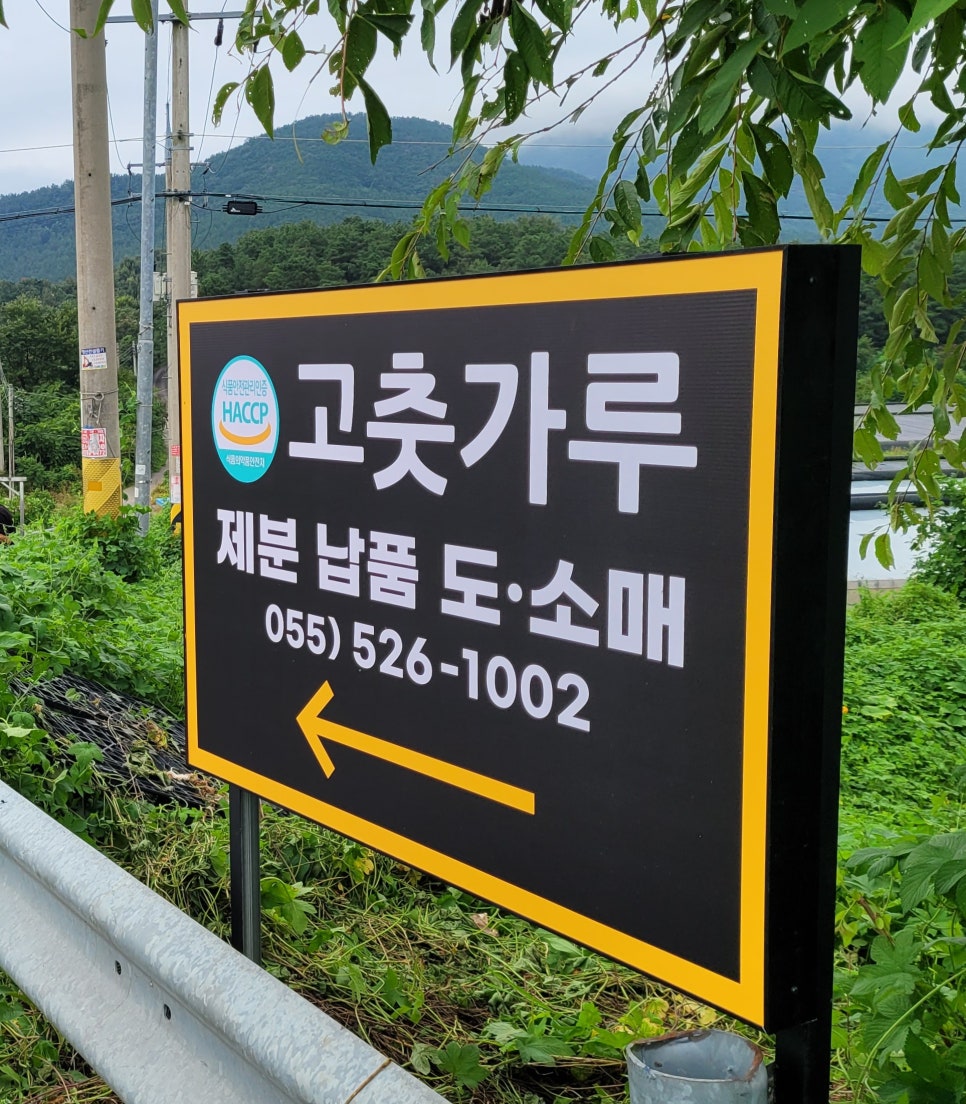 비에스푸드 이미지