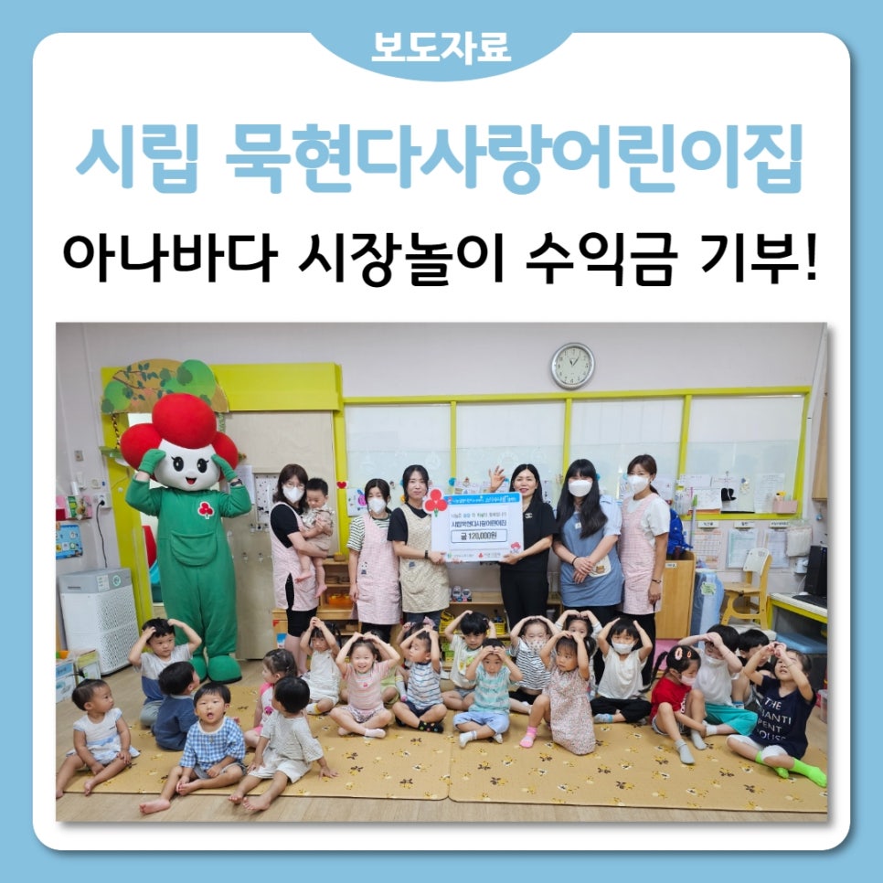 다사랑어린이집 이미지