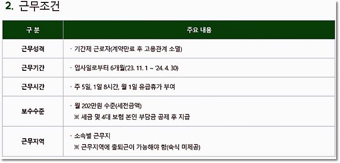 한국남동발전(주) 이미지