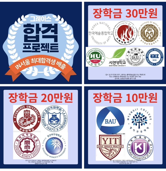 그레이스음악연습실 이미지