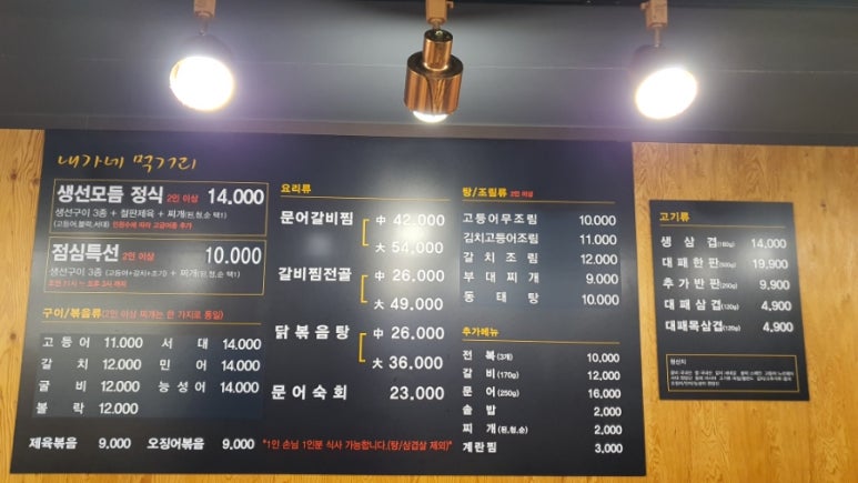 알찬생선구이 이미지