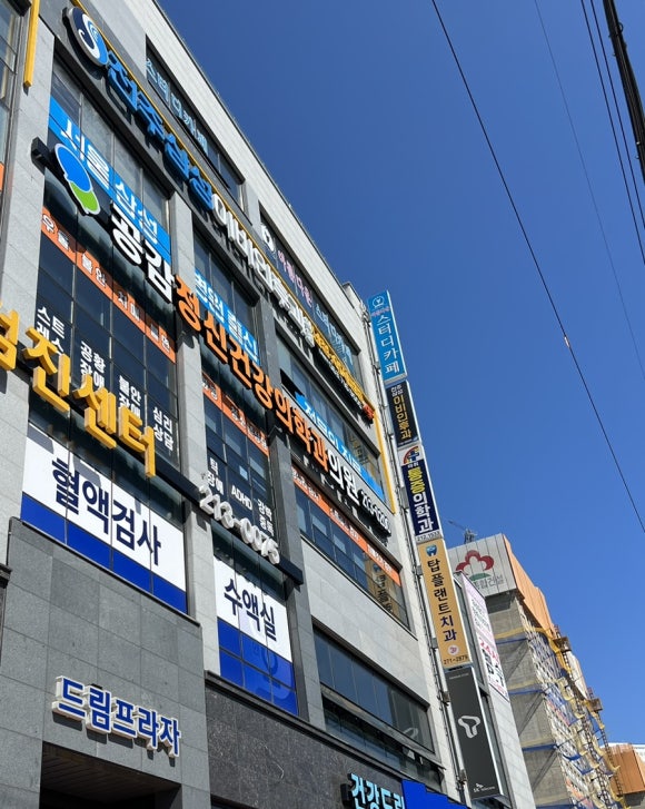 전주삼성이비인후과 이미지
