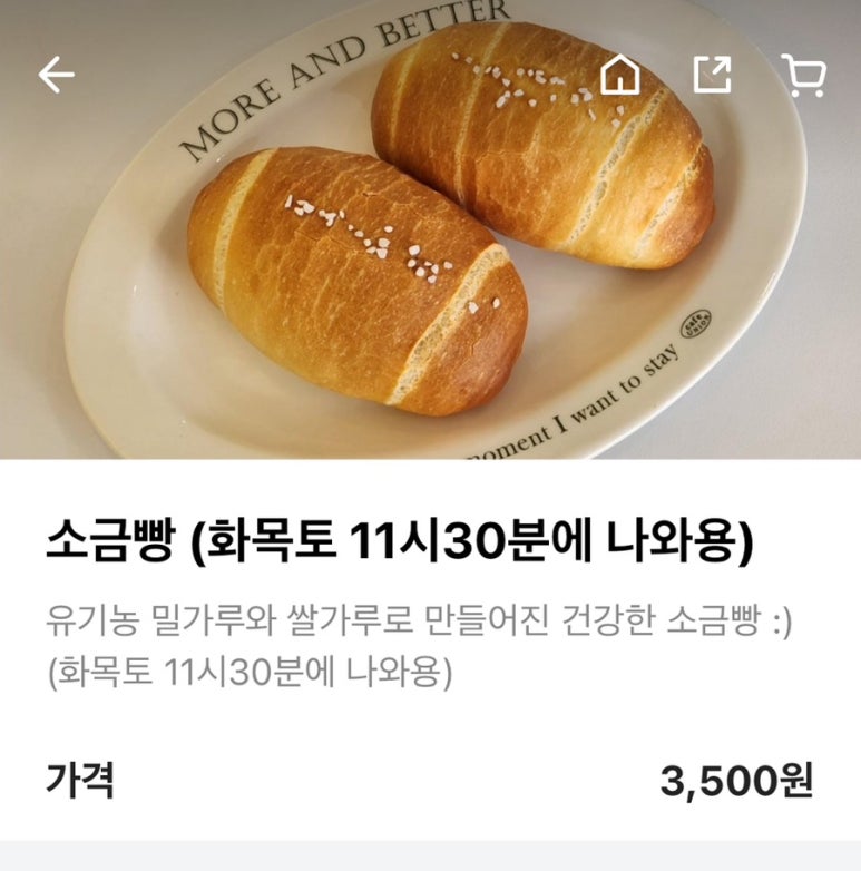 투유랑랑 이미지