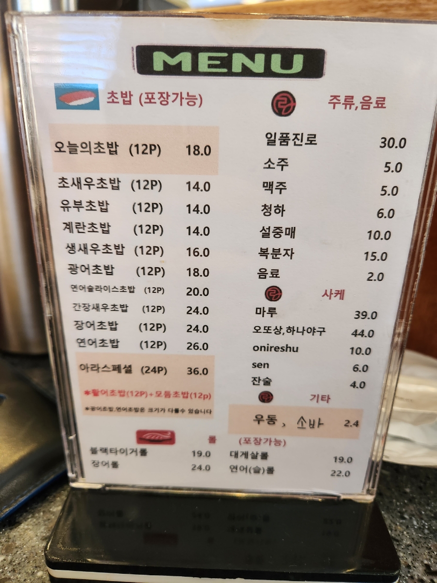 아라아라 이미지