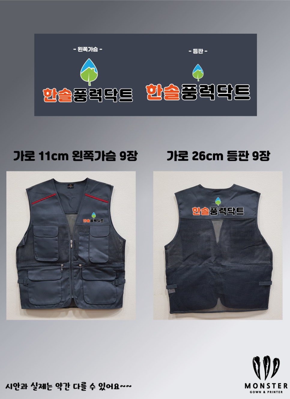 한솔닥트 이미지
