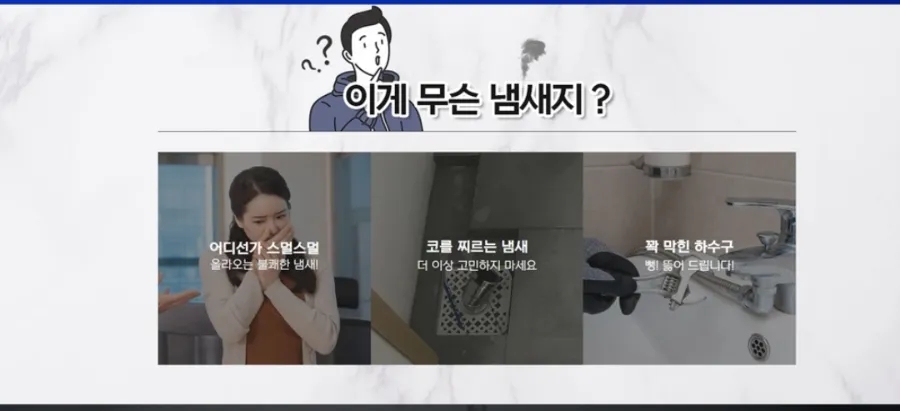 헤이맨테크 이미지