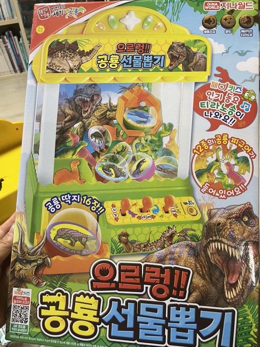 뽑기마니아 이미지