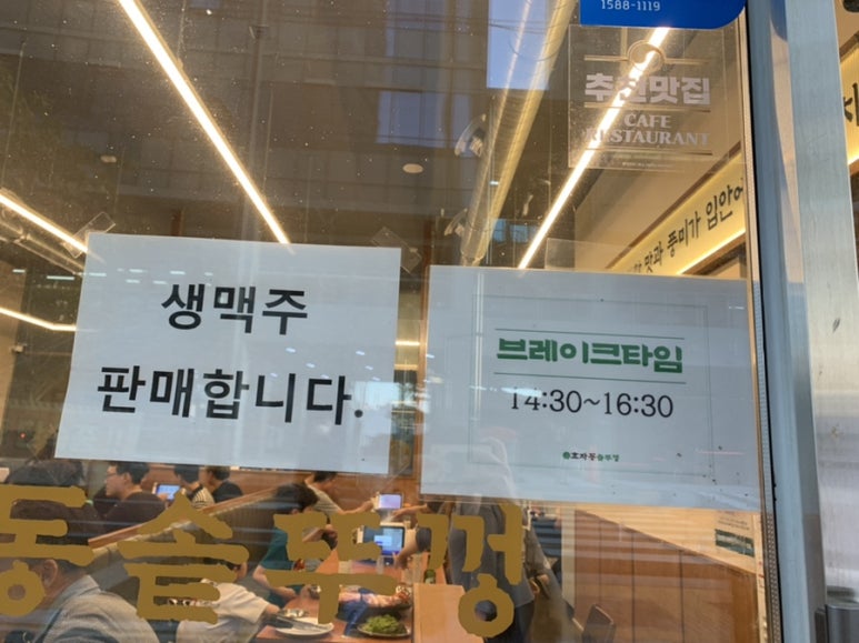 와촌이모 이미지