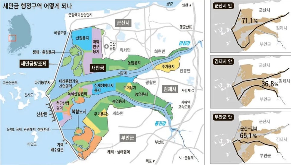 서해건어물 이미지