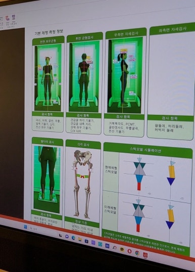 미진체형관리 이미지