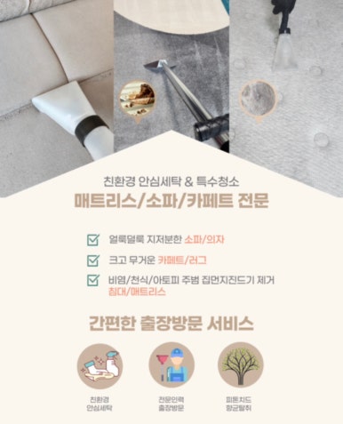 허니룸케어프리미엄 이미지