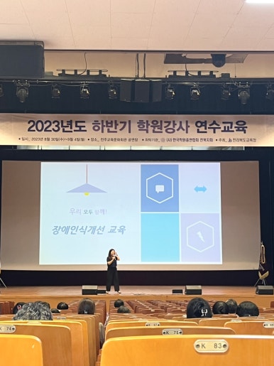연수이화음악학원 이미지