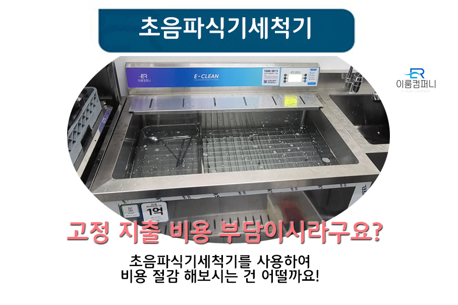 이룸컴퍼니 이미지
