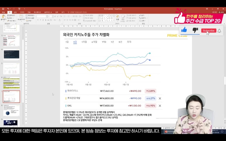 텍스앤 이미지