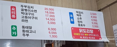 술과 담소 이미지