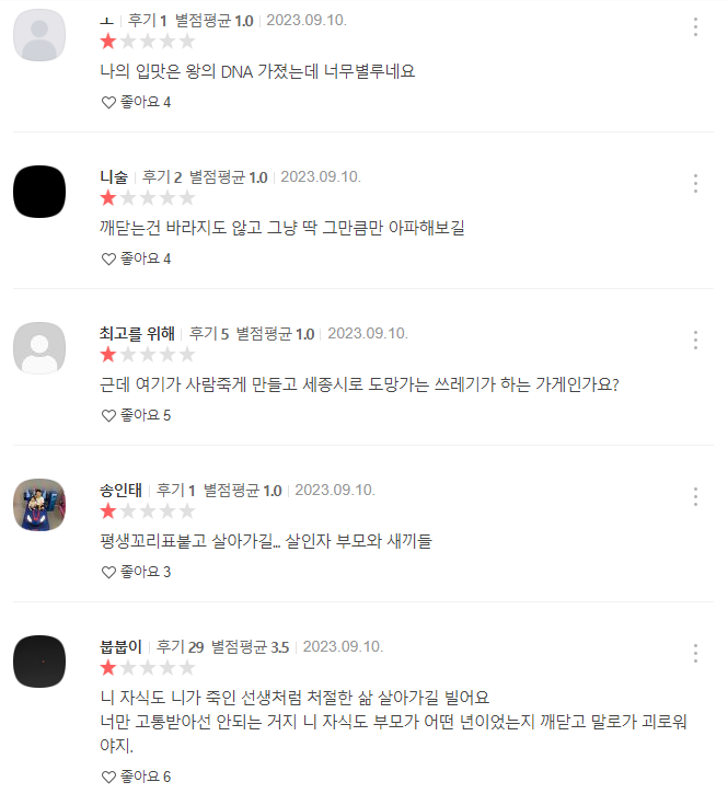 리정헤어 이미지