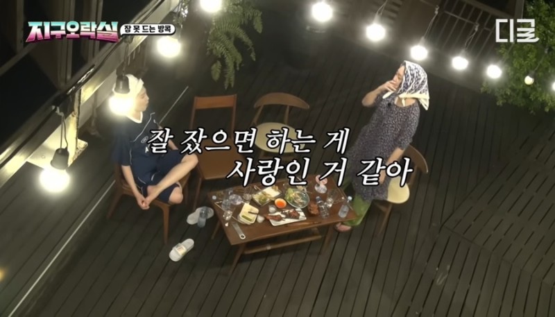 달콤왕가탕후루탕정역점 이미지