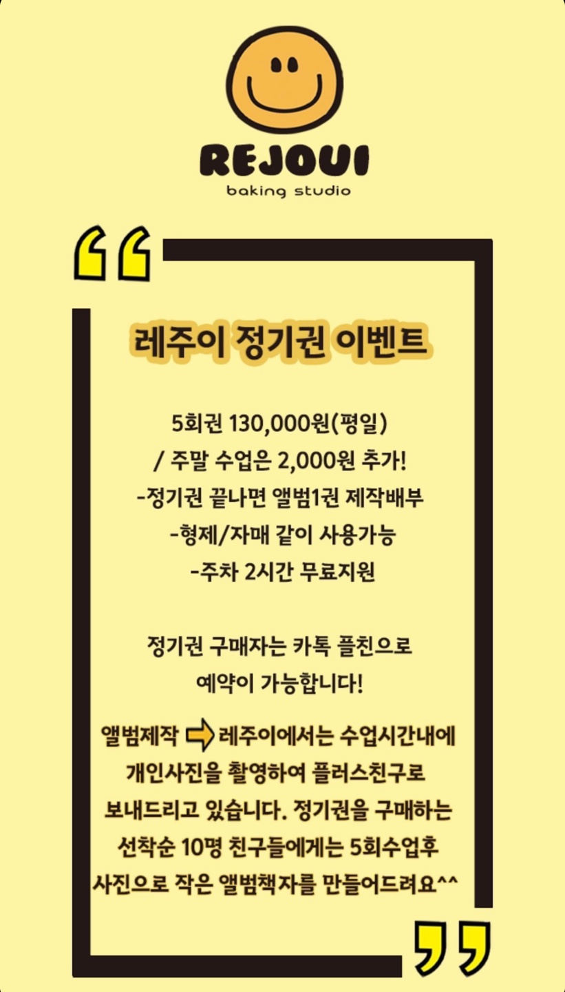 레주이 이미지