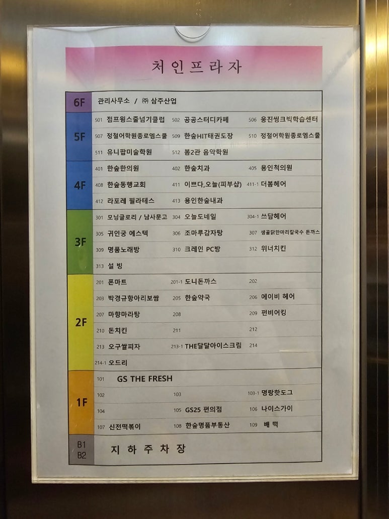 59쌀피자용인 이미지
