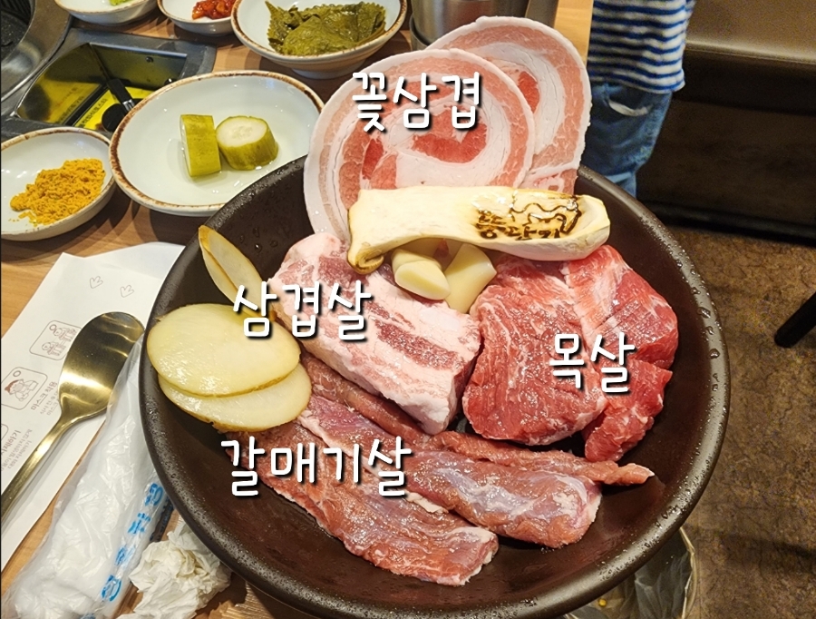 훈훈한정육 이미지
