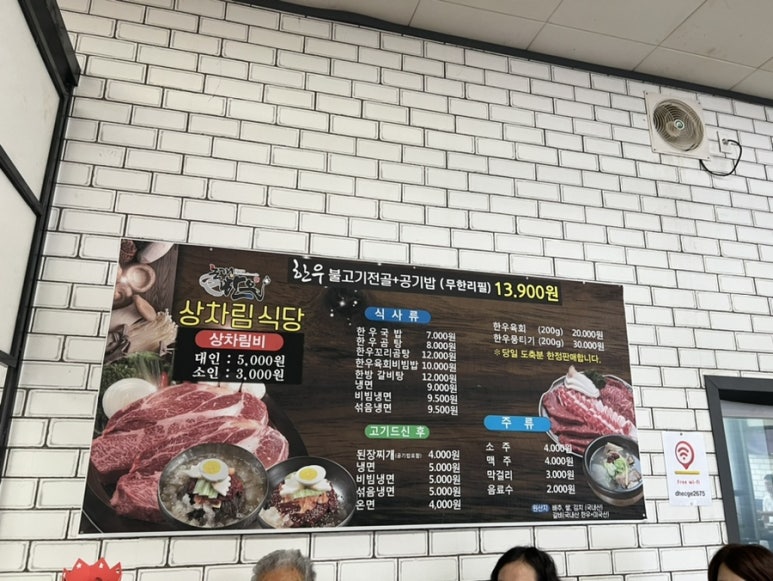 논개한우상차림식당 이미지