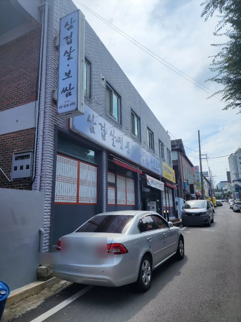 군산상회 이미지