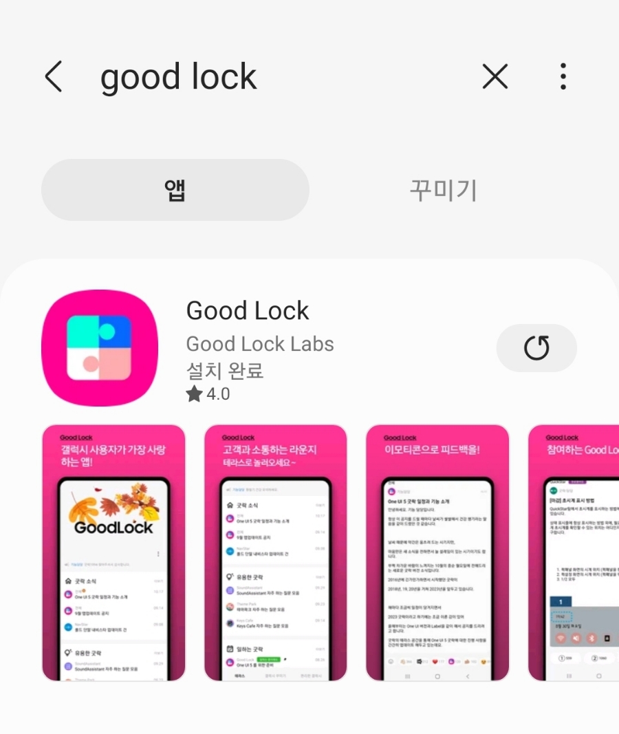 오토사운드 이미지