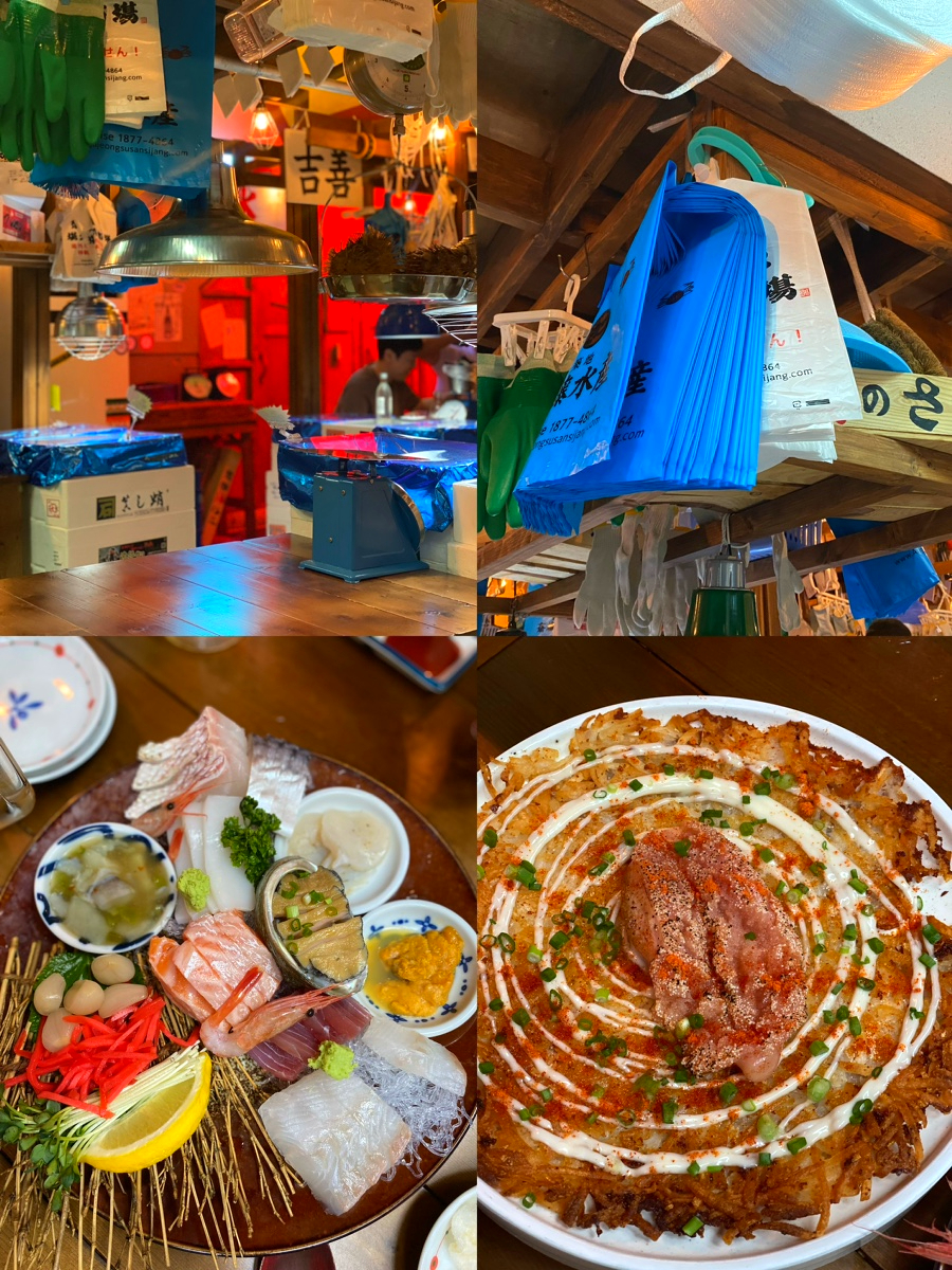 성동수산주 이미지