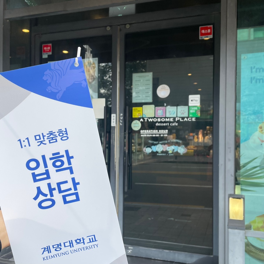 투썸플레이스 동대구점 이미지