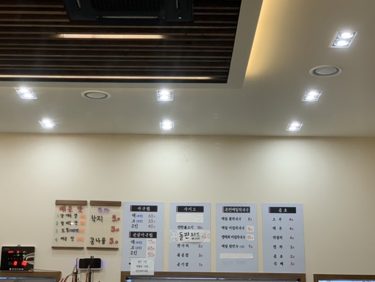 만복아구찜 이미지