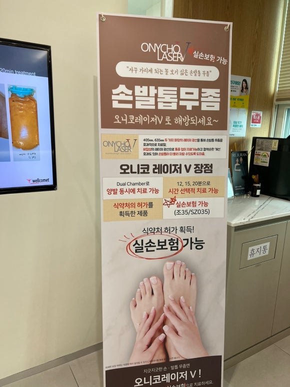 진피부과의원 이미지