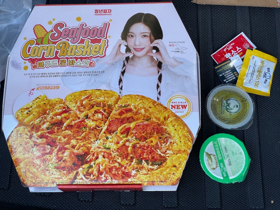 청년피자평내 이미지
