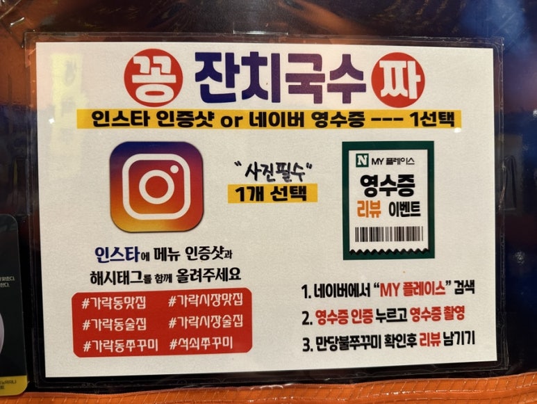 국수만당 이미지