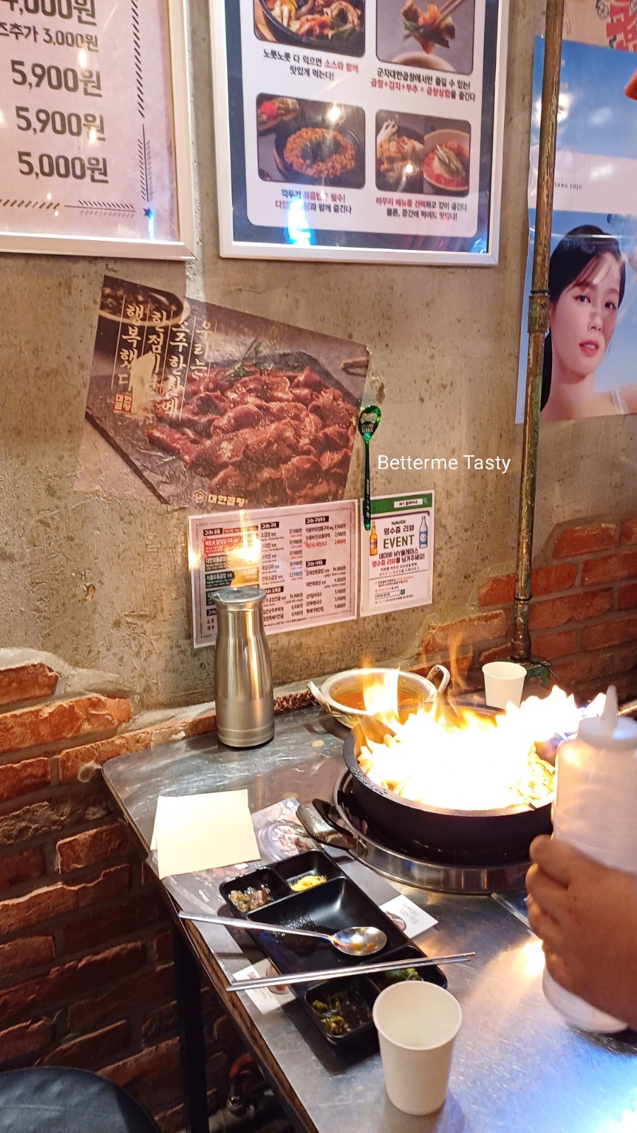 대흥곱창 이미지