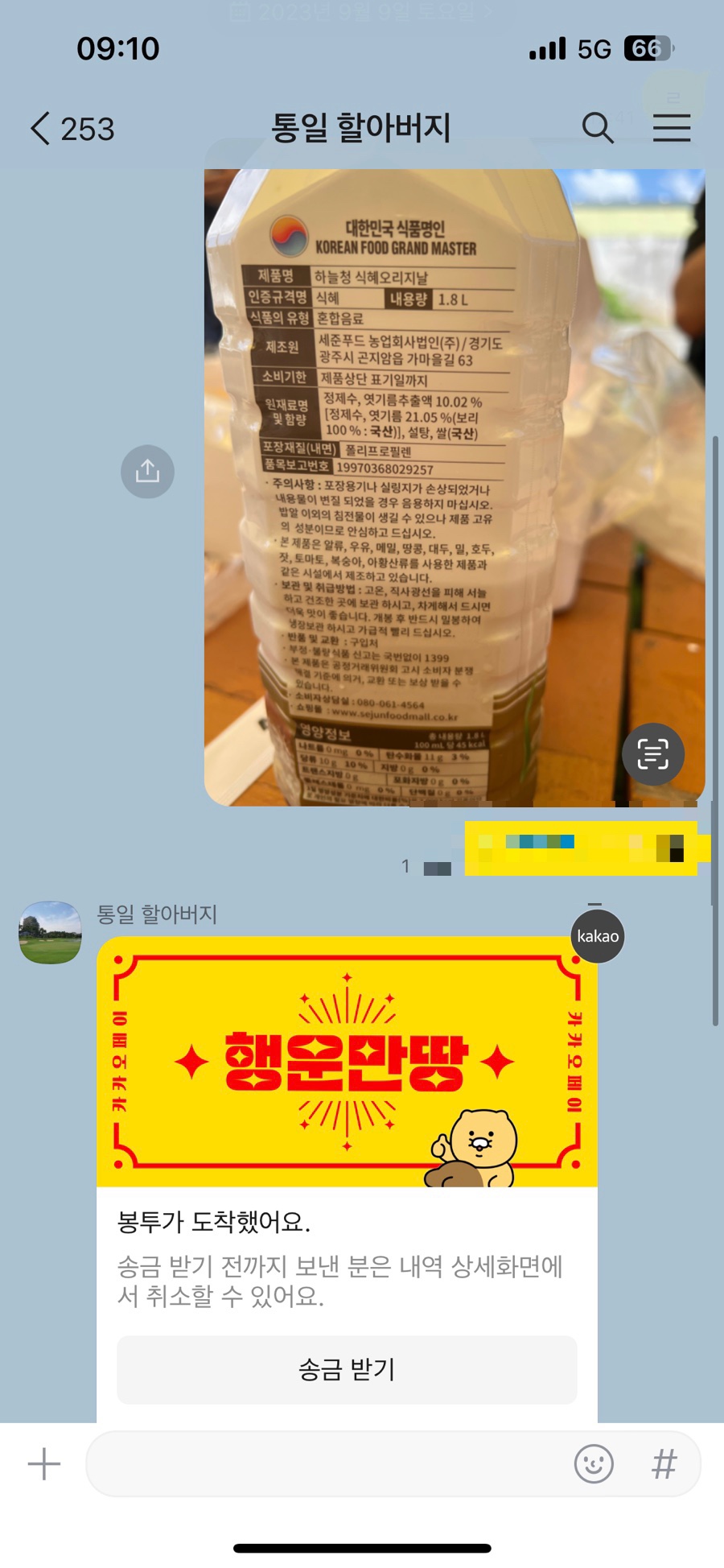 예폼 이미지