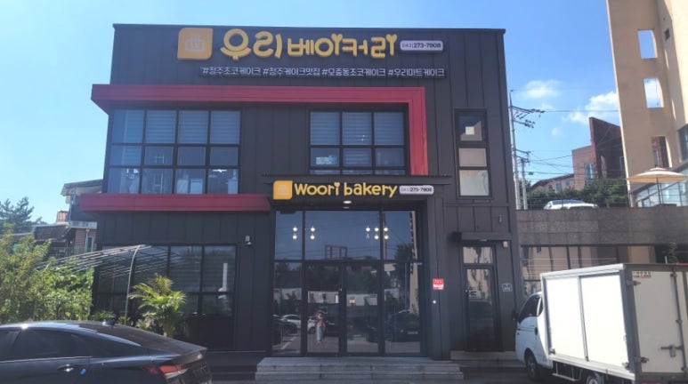초코통신 이미지