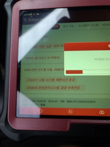 511짐 이미지