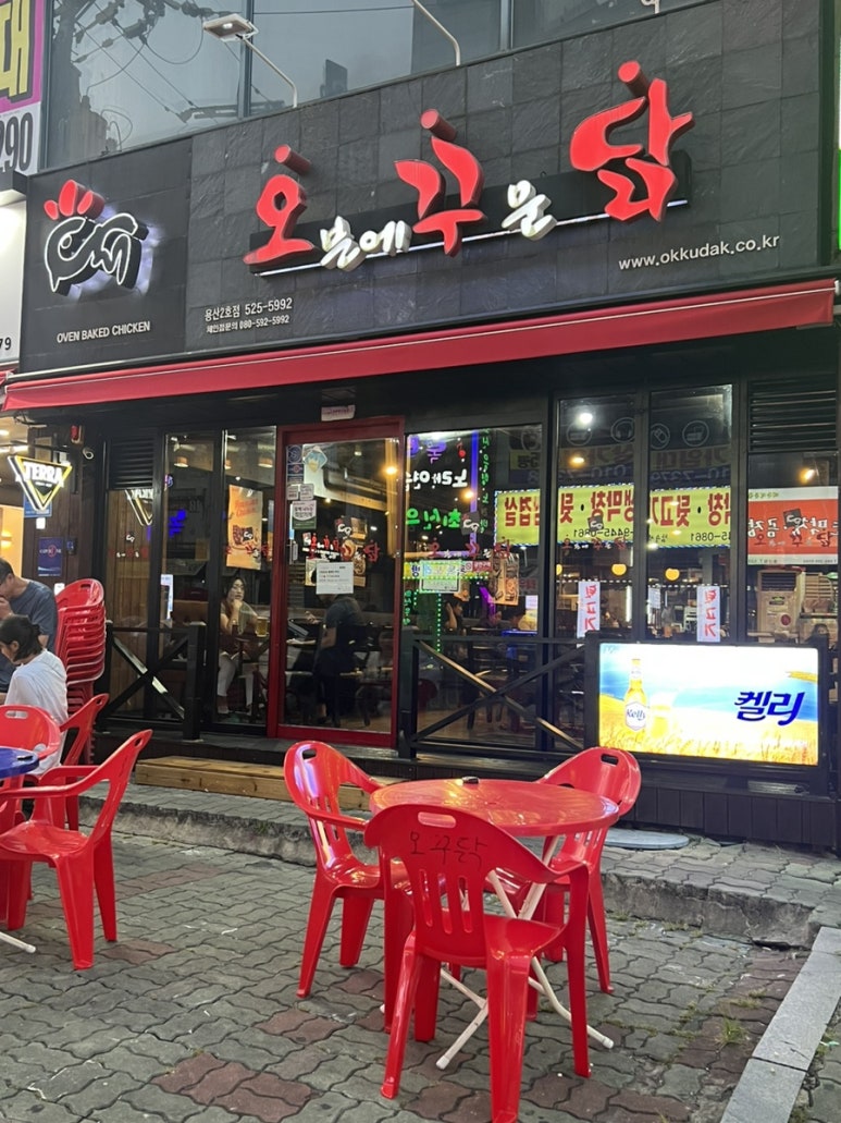 오븐에꾸은닭 이미지