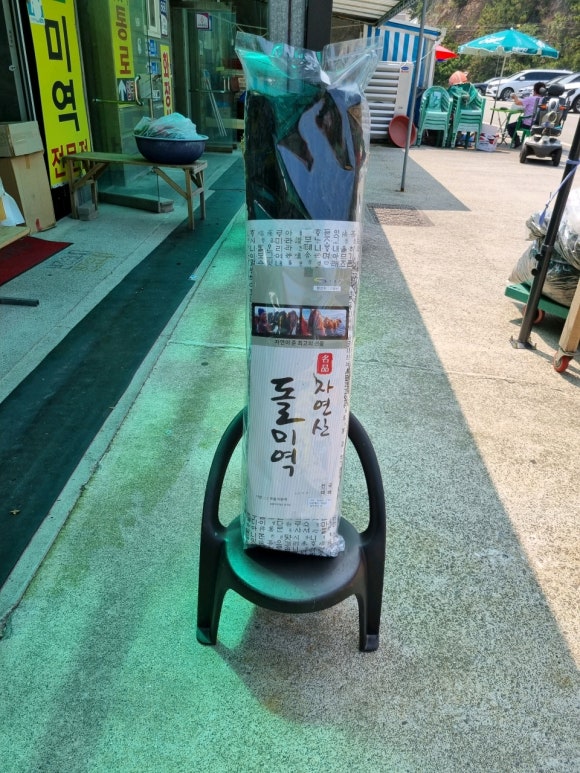 우리건어물 이미지