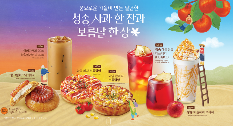 선셋커피 이미지