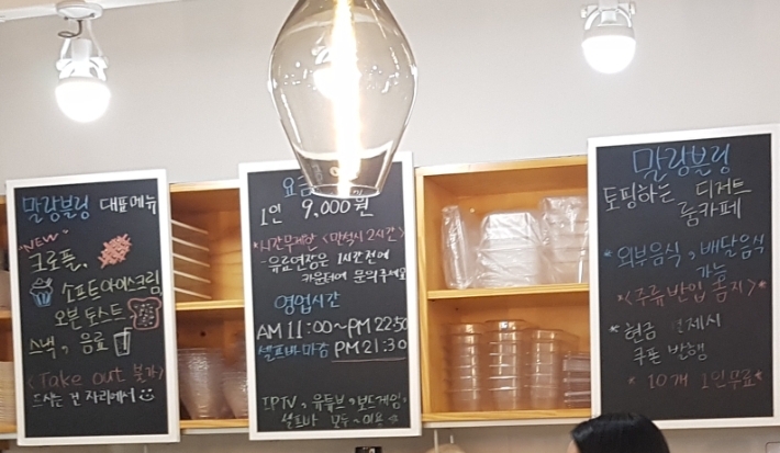 말랑블링 이미지