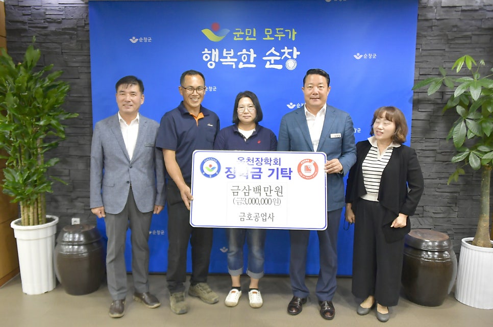 옥천자동차정비 이미지