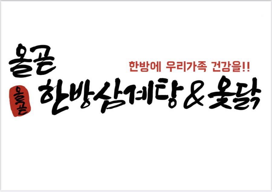 디자인올곧 이미지