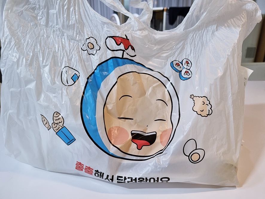 통발횟집 이미지