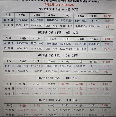 해맑은소아청소년과 이미지