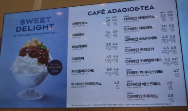 파리바게뜨광명 이미지