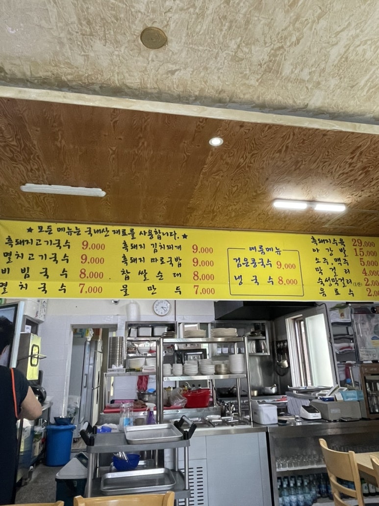 오시나국수 이미지