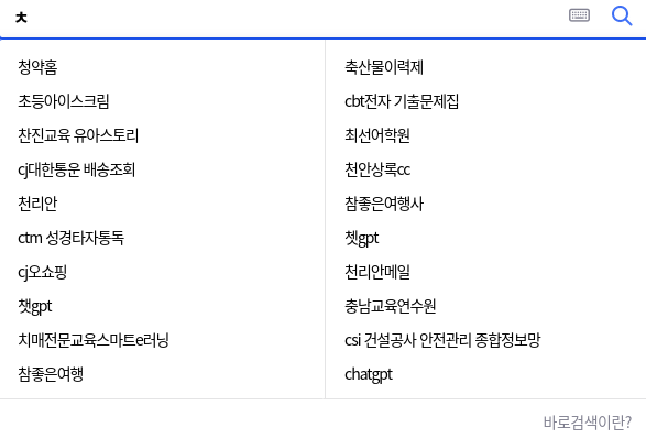 스마트E어학원 이미지